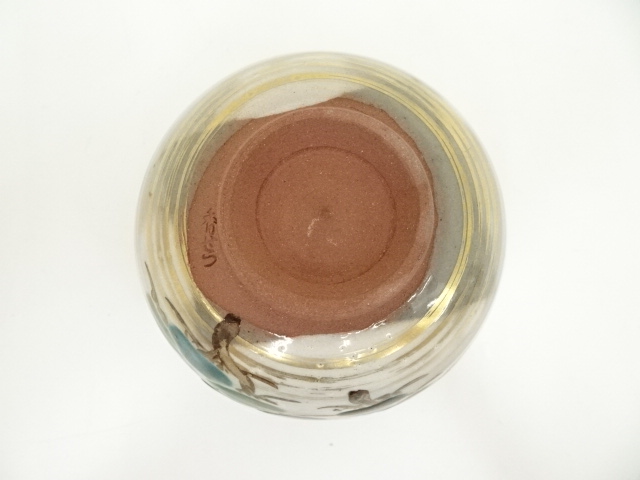 道具 ] - 道具 京焼 宮川香雪造 乾山写松林茶碗（共箱） | ネット